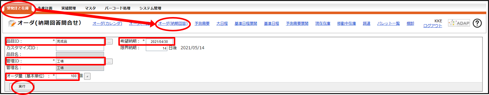図7.png