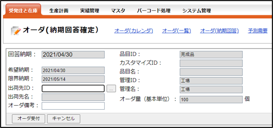 図9.png