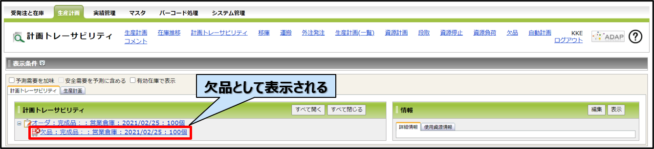 図11.png