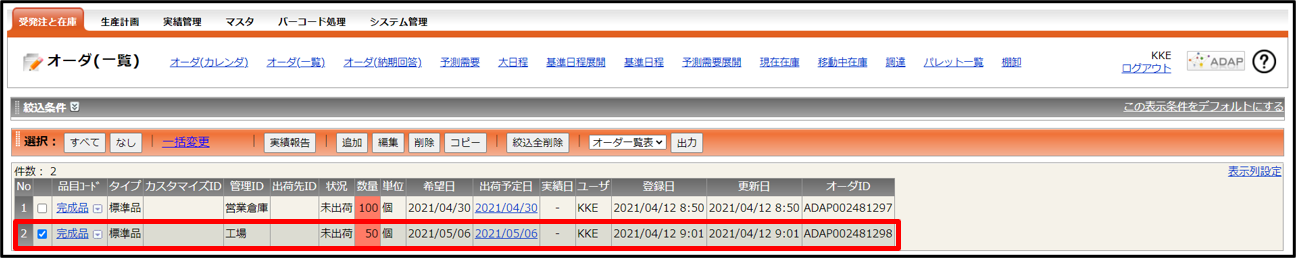 図6.png