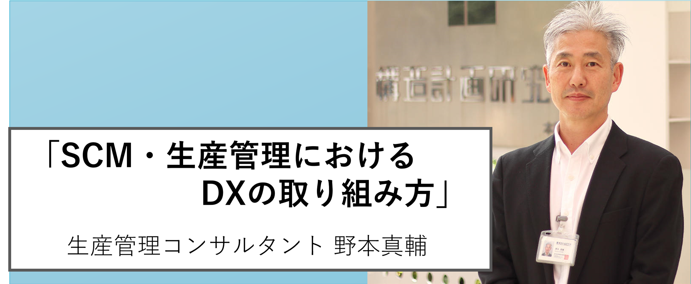 IoTカンファ.png
